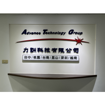 240703公司LOGO-3.JPG